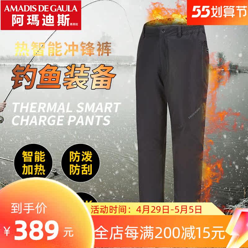 Ahmadis Punching Pants Men Intelligent Charging Heating Pants Winter Cold-Proof Fever Cotton Pants Outdoor Waterproof Fishing Pants