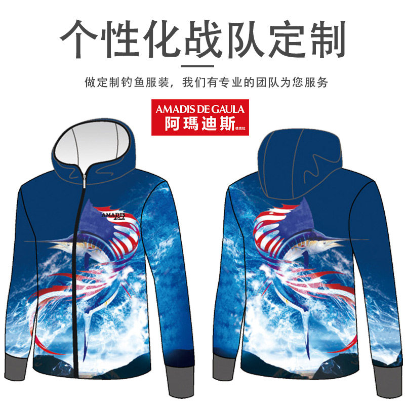 Amadis custom fishing costumes team to order match attire for three dozen orders