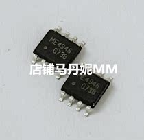 Domestic ME4946A SOP8 60V 6 4A dual N-channel MOS FET ME4946