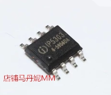 New original fit IP5303 SOP8 1 0A synchronous boost converter