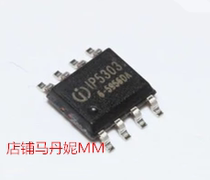 New original fit IP5303 SOP8 1 0A synchronous boost converter