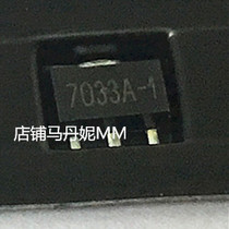 New domestic HT7033 SOT-89 HT7033A-1 HT7033-1 regulator tube big chip 24V