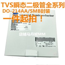 SMBJ54CA DO-214AA Screen printed NE 54V Bidirectional TVS Patch Transient Diode P6SMB54CA