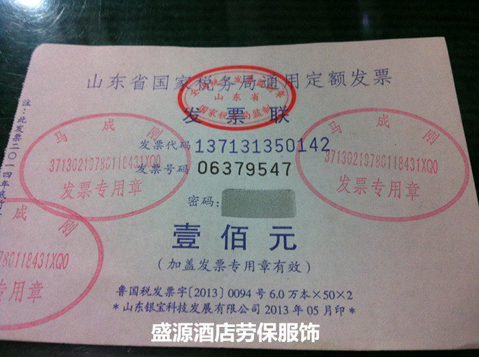 Tenue de travail en polyester - Ref 1913595 Image 10