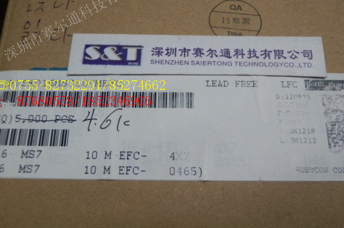 SK016MS7100MEFC Same-day delivery Samples can be shot directly Bulk talk about new original