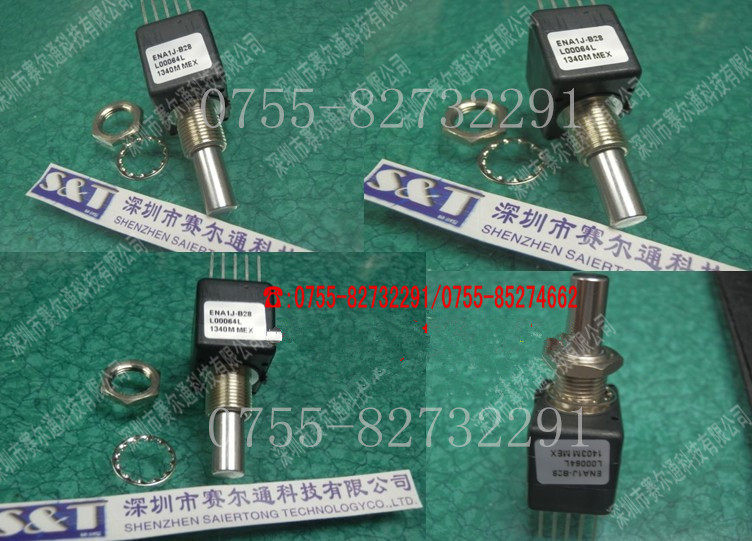 Pearl console runner potentiometer encoder console runner digital device new spot delivery on the same day