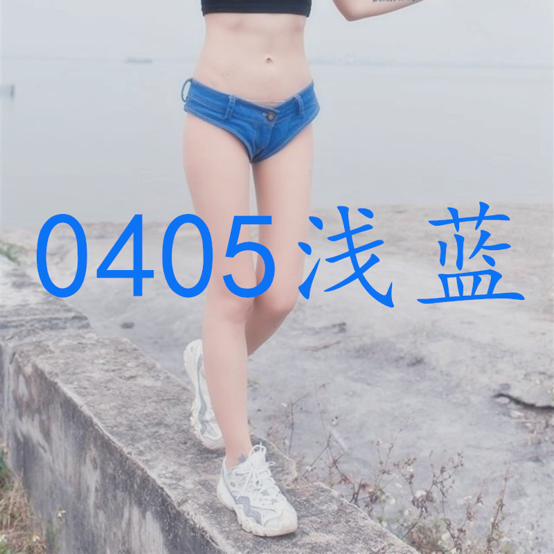 0405 Denim Ultra-Short Hot Pants for Women, Tight-Fitting Ultra-Low-Waist Hot Girl Briefs, Washed Elastic Stage Performance Clothing, Car Model 0405 Denim Ultra-Short Hot Pants for Women, Tight-Fitting Ultra-Low-Waist Hot Girl Briefs, Washed Elastic Stage Performance Clothing, Car Model
