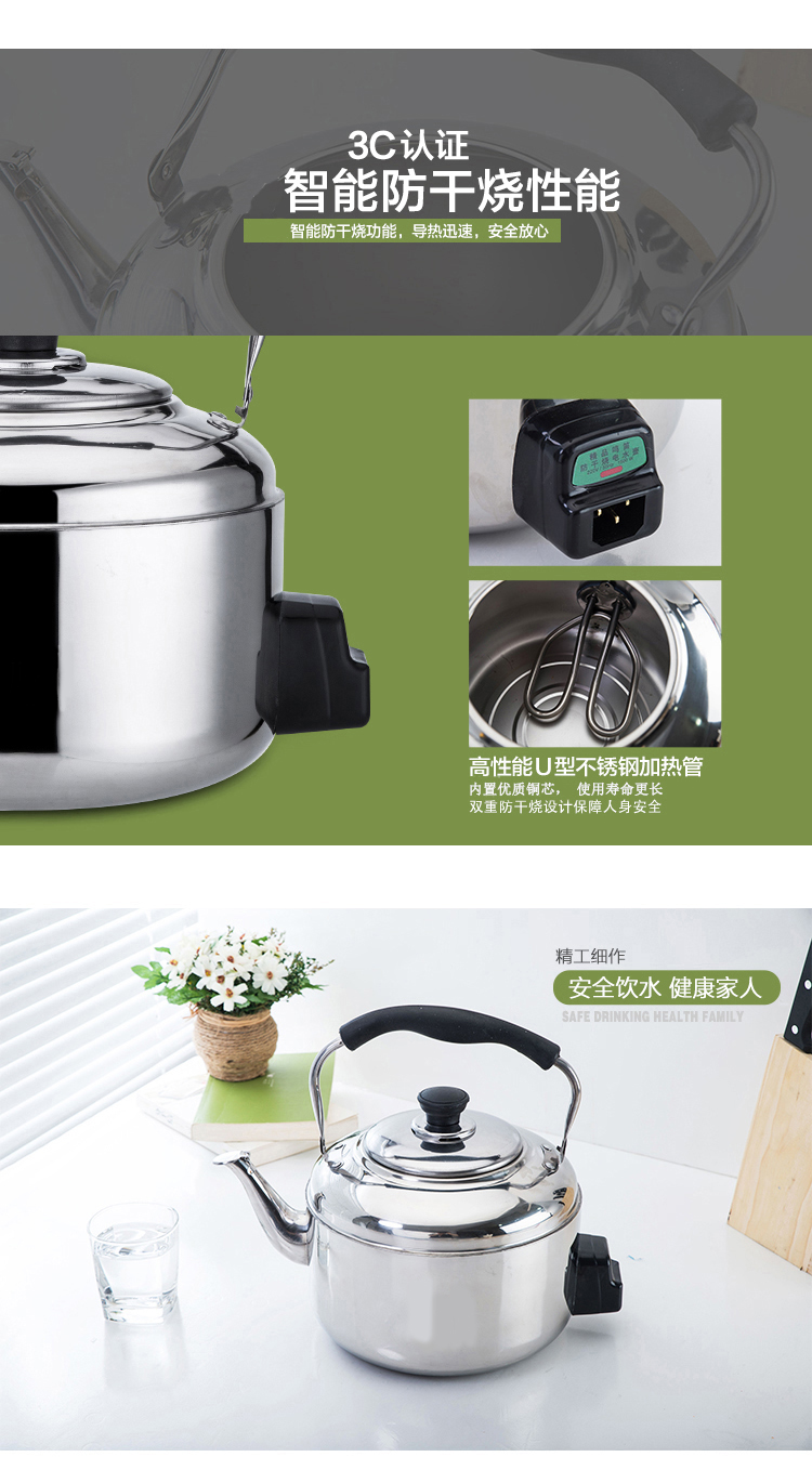 ấm nấu nước siêu tốc Ấm đun nước điện dày, bình nước nóng gia đình, ấm đun nước điện inox, âm thanh, ấm đun nước, ấm đun nước điện, ấm đun nước điện, công suất lớn - ấm đun nước điện ấm siêu tốc panafresh