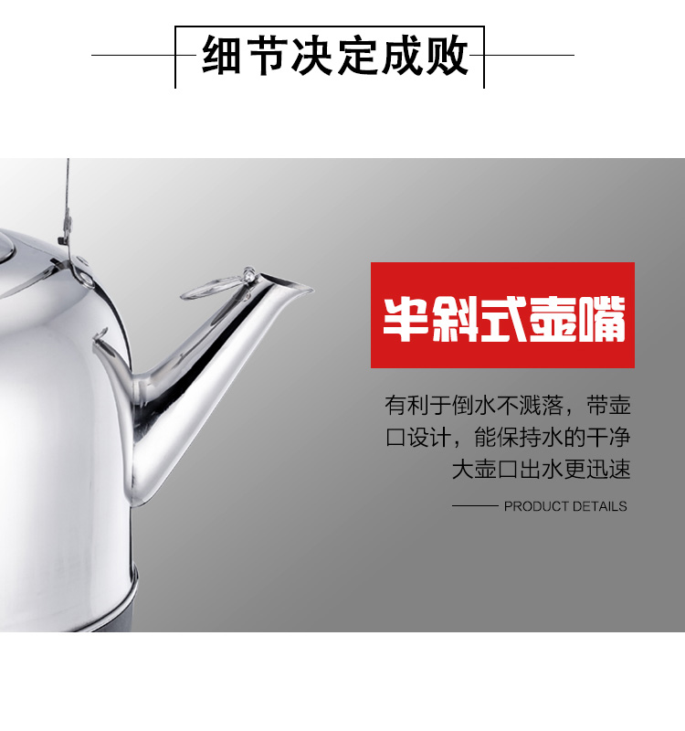 ấm điện đun nước 5l Ấm đun nước điện dung tích lớn 8L tự động tắt ấm trà gia đình dày chống khô 304 ấm inox điện - ấm đun nước điện bình đun siêu tốc philips