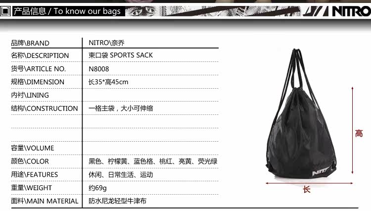 Sac de sport - Ref 9182 Image 10
