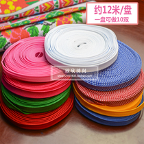 (3 Yuan volumes) Handmade insole wrapping strips colored polyester cotton wrapping with cross embroidered insole Roll edge opening cloth