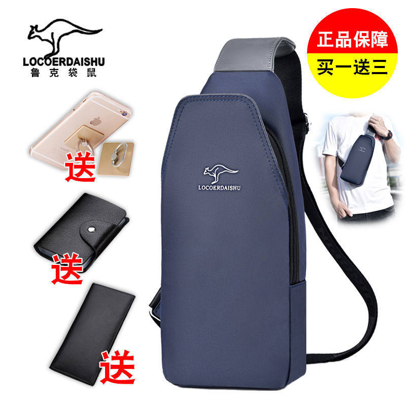 Men's new bra bag casual men's one-shoulder cross-body bag Korean version of the bust men's shoulder bag shoulder bag new men's bag tide