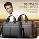 真皮质感男士手提包商务包公文包商务休闲斜挎包时尚简约男包