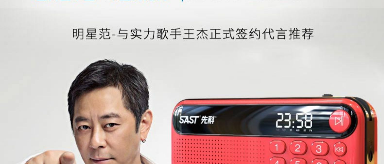 SAST Xianke V60 radio cũ có thể sạc lại di động mp3 người già di động mini card âm thanh loa máy nghe nhạc trẻ em mới - Trình phát TV thông minh cục modem wifi