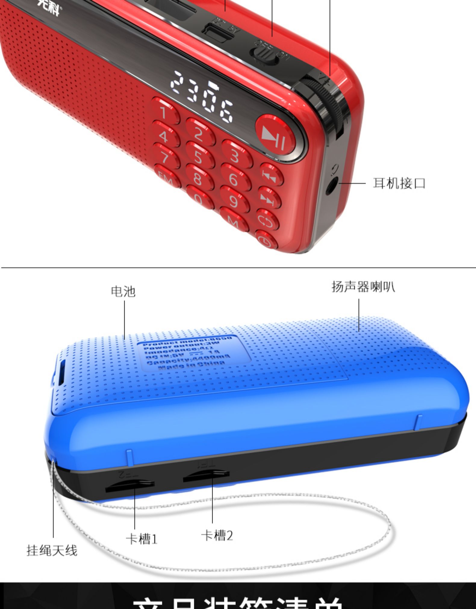 SAST Xianke V60 radio cũ có thể sạc lại di động mp3 người già di động mini card âm thanh loa máy nghe nhạc trẻ em mới - Trình phát TV thông minh