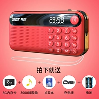 China Red [Dual Edition] (Отправить карту памяти 8G+3000 первые выбранные песни+книги о песнях)