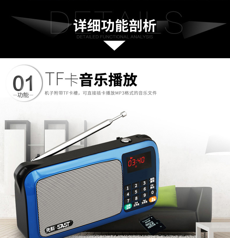 SAST / SAST T-50 radio old man mini stereo card loa nhỏ máy nghe nhạc cầm tay mới Walkman mp3 sạc trẻ em nghe nhạc