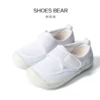 Товары от SHOES BEAR树斯熊
