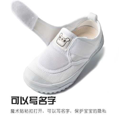 树斯熊 Японская детская тканевая белая обувь для раннего возраста