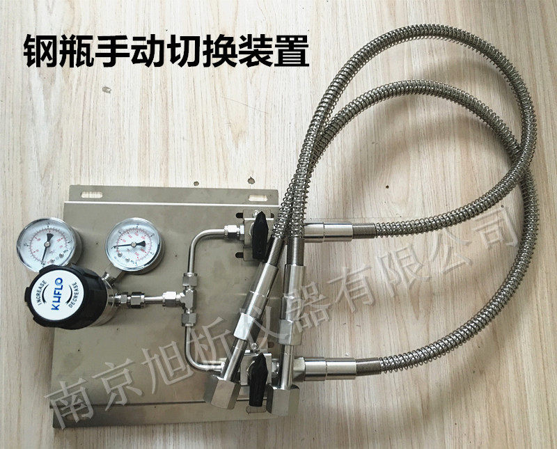 钢瓶手动切换装置 两进一出 316L不锈钢切换面板实验室气路汇流排