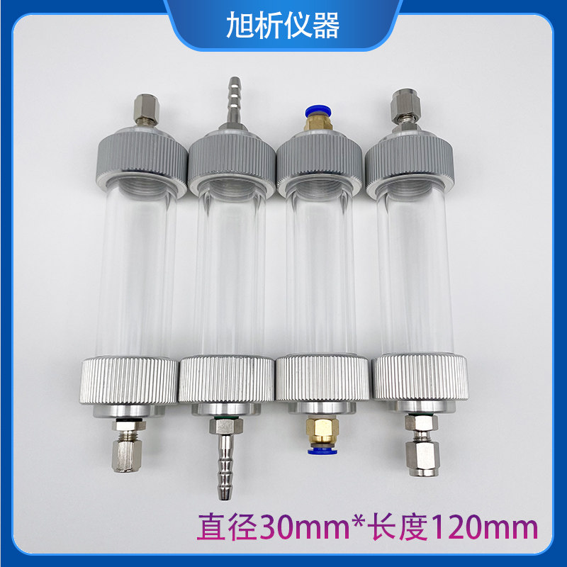 30*120干燥管净化除水脱水管有机玻璃气体混合过滤器色谱气相配件