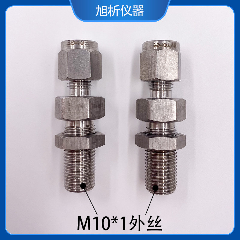 流量计转接头不锈钢M10*1外丝铜电镀铜镀铬M8*1外螺纹转卡套快插