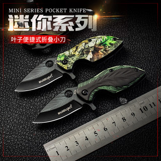 Exquisite pocket knife with high hardness for outdoor camping and folding
