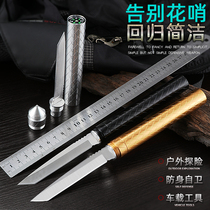 Multifunctional knife sharp portable fruit knife tool knife tea knife portable car outdoor camping window breaker knife