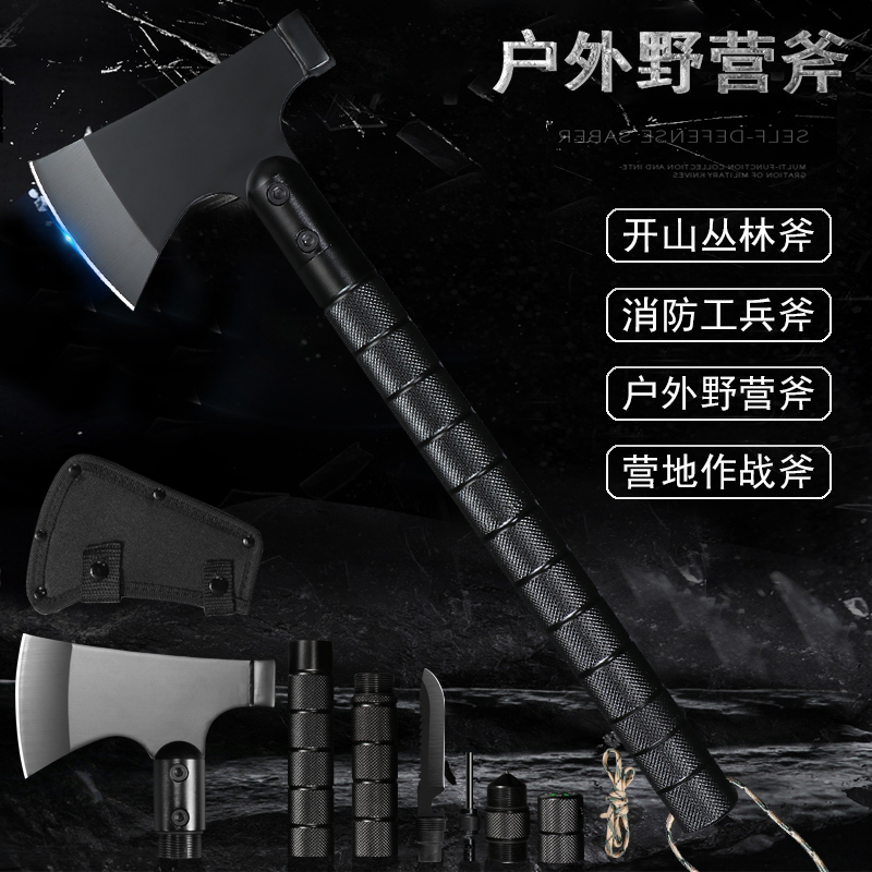 Multi-function outdoor axe Household crack wood artifact Outdoor wood cutting tools Woodworking axe Large mountain axe