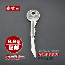 Pocket creative mini keychain hanging tool knife open express artifact multifunctional folding knife buy two get one free