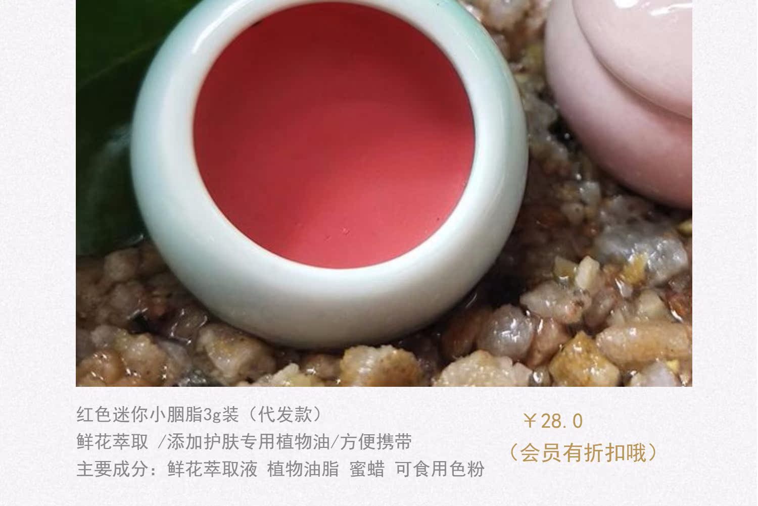 Trung Quốc hàng hóa đỏ mặt rouge phương pháp cổ xưa bà bầu có khả năng sửa chữa đỏ hồng cam phấn mắt đầy đủ - Blush / Cochineal phấn má hồng hàn quốc