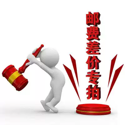 Kamei solid wood home store postage difference commodity price difference