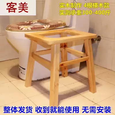 Kemei solid wood pregnant women toilet chair installation-free stool Mobile toilet stool toilet for the elderly portable toilet device