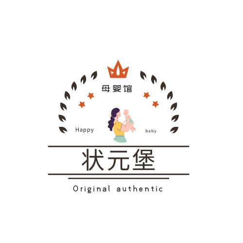 状元堡母婴馆的LOGO