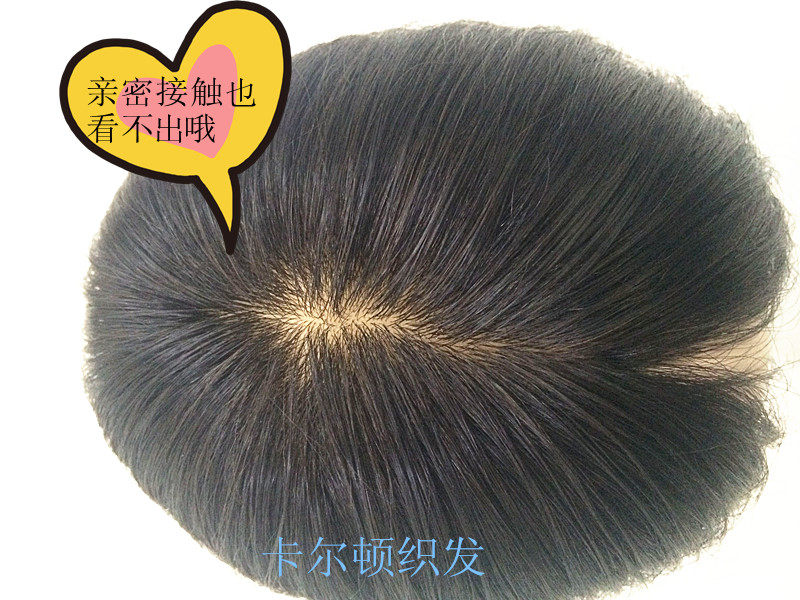 Extension cheveux - Ref 224407 Image 8