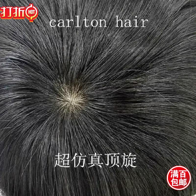 Extension mèches - Ref 224414 Image 6