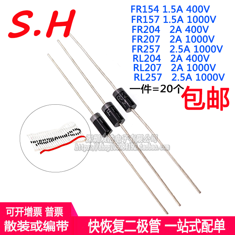 FR207 FR204 FR154 FR157 FR257 RL204 RL207 RL257 Fast Restore Diode