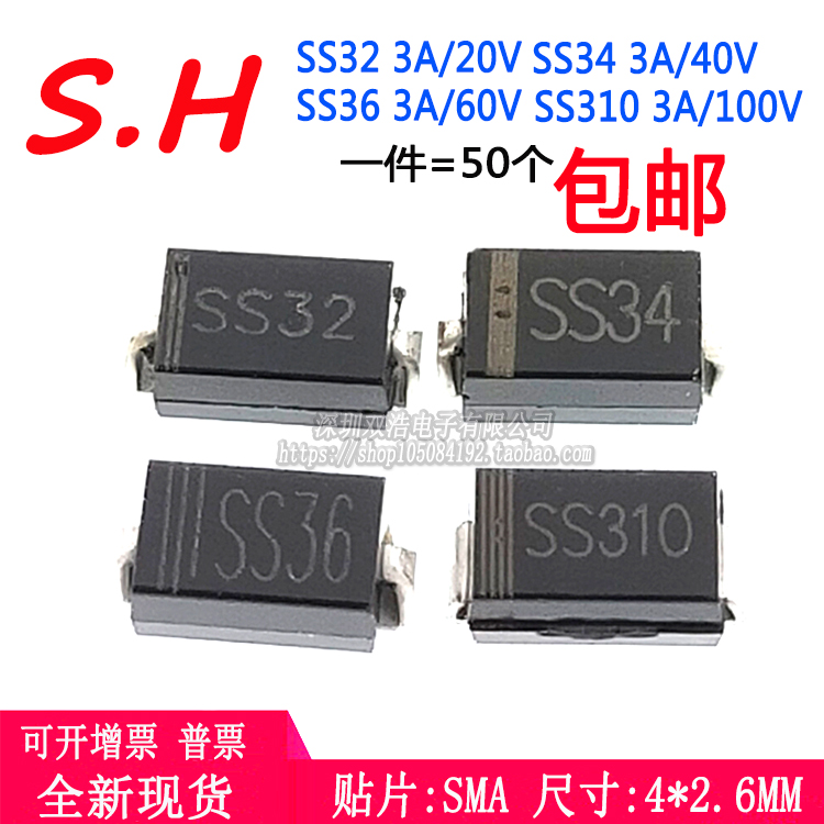 SS32 SS34 SS36 SS310 Schottky diode 1N5822 3A SMD SMA new spot