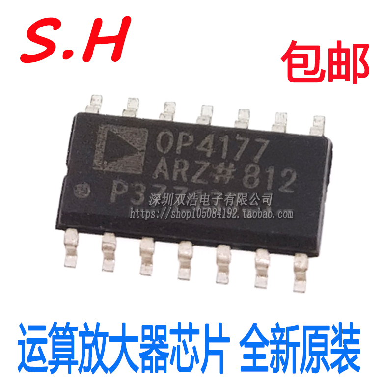 OP4177 OP4177 OP4177ARZ patch SOP-14 low noise operational amplifier chip brand new