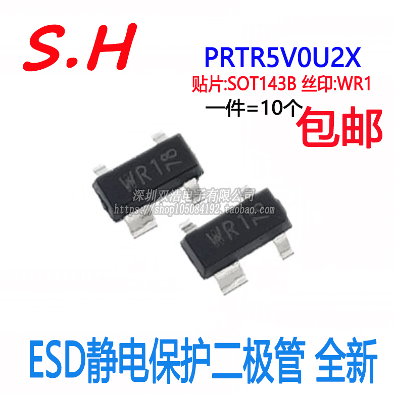 PRTR5V0U2X Silk Screen Printing: WR1 SMD SOT-143B ESD ESD Protection Diode BRAND NEW