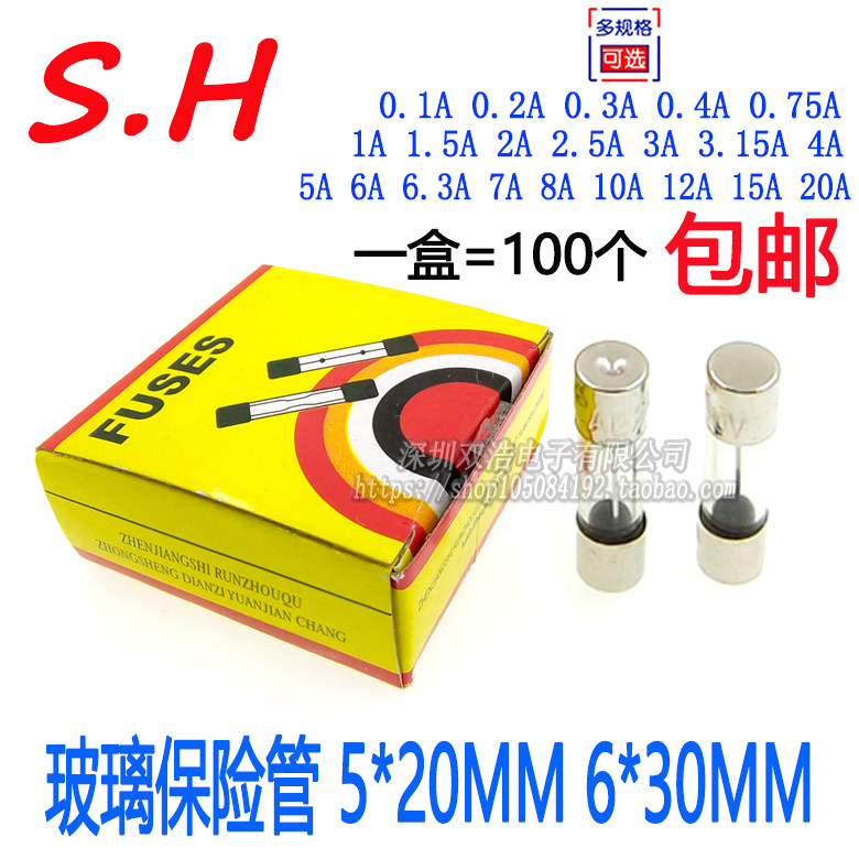 Glass fuses 5*20MM insurance pipes 0 1A 0 75A 1A 2 5A 3 15A 4A 6A 8A 10A
