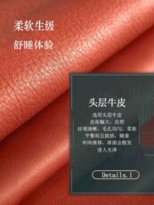 Кожаные сиденья 清水天然牛皮垫无涂层第一层水牛皮垫1.8米可折叠真皮软垫三件套