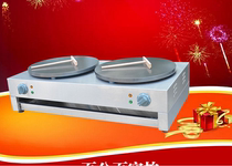 Jieyi commercial double-head electric gas hot banjia stove FYA-2 crepe machine