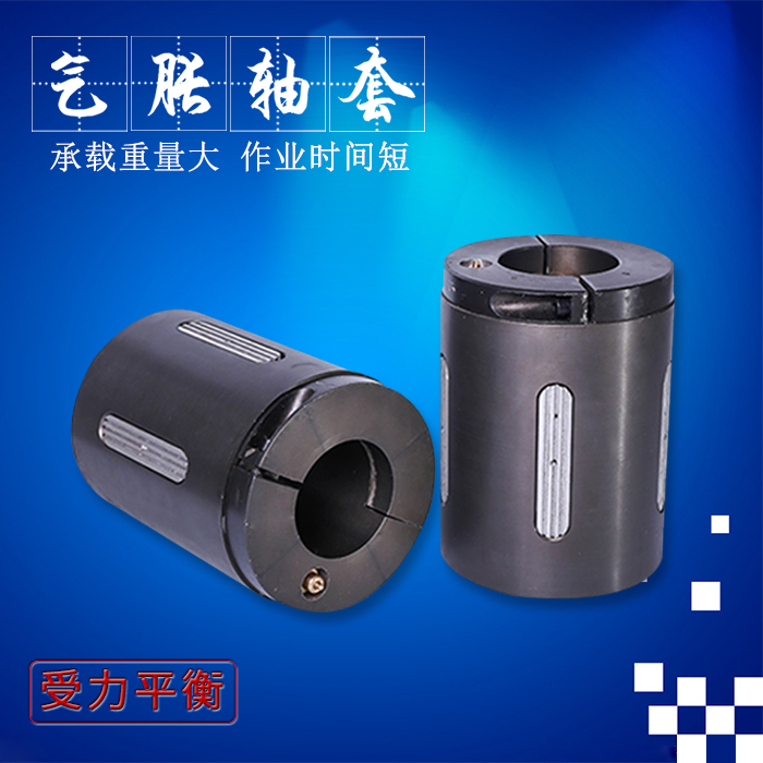 3 inch gas expansion shaft sleeve aluminium alloy gas expansion sleeve key strip style slat type air-flatbed shaft sleeve 3 inch to change 6-inch air-expansion shaft sleeve
