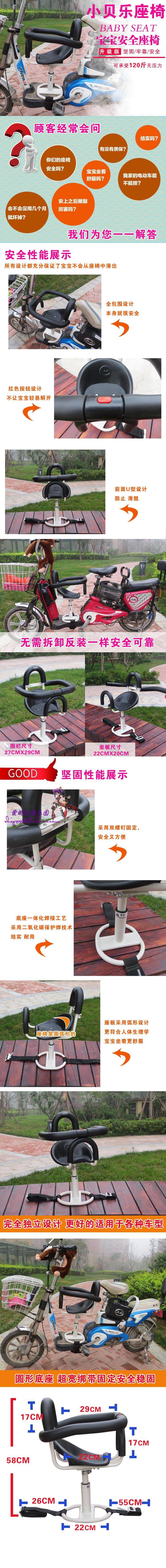 siège enfants pour vélo - Ref 2420581 Image 33