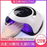 120W Американский коэффициент круглой головы BQ5QT фототерапия свет