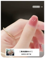 Желевая порошок B517 10 мл