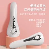 Маникюр красный световой портативный свет