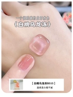 Baotao oolong Frozen B515 10ml