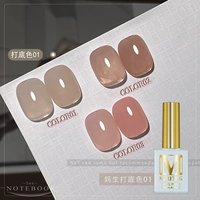 Базовый, 10 мл